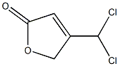 4-ジクロロメチル-2(5H)-フラノン 化学構造式