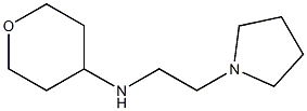 1037899-60-7 N-(TETRAHYDRO-2H-PYRAN-4-YL)-1-PYRROLIDINEETHANAMINE