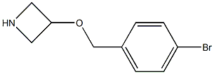 3-[(4-Bromobenzyl)oxy]azetidine,,结构式