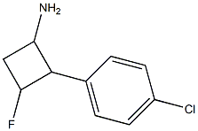 2-(4-chlorophenyl)-3-fluorocyclobutanamine 化学構造式