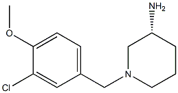 (3R)-1-(3-chloro-4-methoxybenzyl)piperidin-3-amine,,结构式