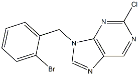 9-(2-bromobenzyl)-2-chloro-9H-purine 化学構造式