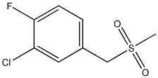 3-CHLORO-4-FLUOROBENZYLMETHYLSULFONE 97% Structure