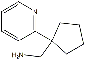 1-(1-PYRIDIN-2-YLCYCLOPENTYL)METHANAMINE,,结构式