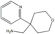 1-(4-PYRIDIN-2-YLTETRAHYDRO-2H-PYRAN-4-YL)METHANAMINE,,结构式