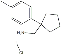 1-[1-(4-METHYLPHENYL)CYCLOPENTYL]METHANAMINE HYDROCHLORIDE,,结构式