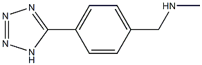  N-METHYL-1-[4-(1H-TETRAZOL-5-YL)PHENYL]METHANAMINE