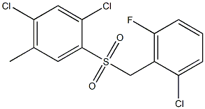 1,5-dichloro-2-[(2-chloro-6-fluorobenzyl)sulfonyl]-4-methylbenzene 化学構造式