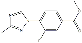 methyl 3-fluoro-4-(3-methyl-1H-1,2,4-triazol-1-yl)benzenecarboxylate 结构式