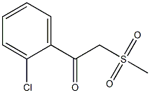 1-(2-chlorophenyl)-2-(methylsulfonyl)-1-ethanone,,结构式