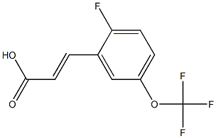 (E)-3-(2-fluoro-5-(trifluoromethoxy)phenyl)acrylic acid 化学構造式