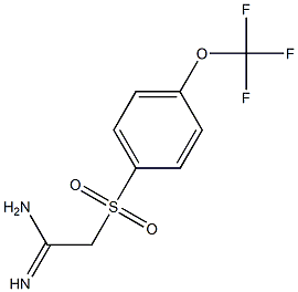 2-(4-(trifluoromethoxy)phenylsulfonyl)acetamidine 化学構造式