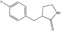 3-(4-fluorobenzyl)pyrrolidin-2-one