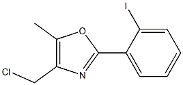 4-(CHLOROMETHYL)-2-(2-IODOPHENYL)-5-METHYLOXAZOLE 结构式