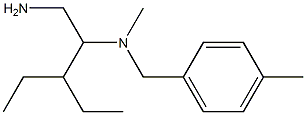 (1-amino-3-ethylpentan-2-yl)(methyl)[(4-methylphenyl)methyl]amine 结构式