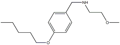 (2-methoxyethyl)({[4-(pentyloxy)phenyl]methyl})amine 化学構造式