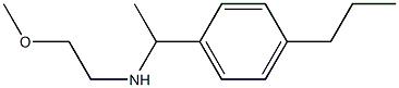 (2-methoxyethyl)[1-(4-propylphenyl)ethyl]amine Structure