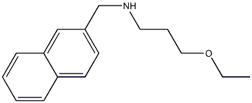 (3-ethoxypropyl)(naphthalen-2-ylmethyl)amine 化学構造式