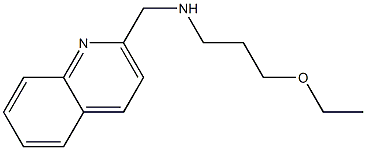 (3-ethoxypropyl)(quinolin-2-ylmethyl)amine 化学構造式