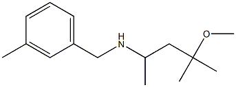 (4-methoxy-4-methylpentan-2-yl)[(3-methylphenyl)methyl]amine,,结构式