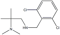 [(2,6-dichlorophenyl)methyl][2-(dimethylamino)-2-methylpropyl]amine,,结构式