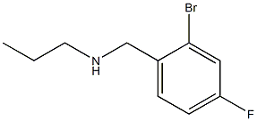 [(2-bromo-4-fluorophenyl)methyl](propyl)amine 化学構造式