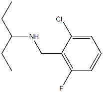 [(2-chloro-6-fluorophenyl)methyl](pentan-3-yl)amine 结构式