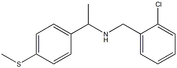 [(2-chlorophenyl)methyl]({1-[4-(methylsulfanyl)phenyl]ethyl})amine,,结构式
