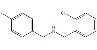 [(2-chlorophenyl)methyl][1-(2,4,5-trimethylphenyl)ethyl]amine 结构式