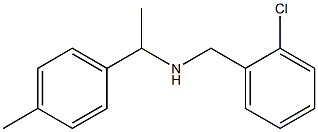 [(2-chlorophenyl)methyl][1-(4-methylphenyl)ethyl]amine