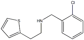 [(2-chlorophenyl)methyl][2-(thiophen-2-yl)ethyl]amine,,结构式