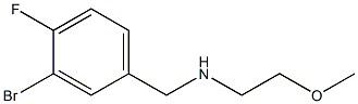 [(3-bromo-4-fluorophenyl)methyl](2-methoxyethyl)amine 结构式