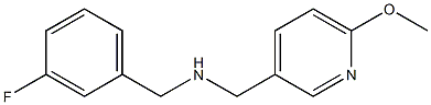 [(3-fluorophenyl)methyl][(6-methoxypyridin-3-yl)methyl]amine 结构式