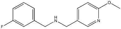 [(3-fluorophenyl)methyl][(6-methoxypyridin-3-yl)methyl]amine,,结构式