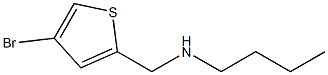  [(4-bromothiophen-2-yl)methyl](butyl)amine