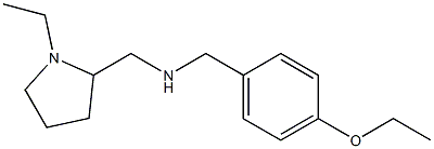 [(4-ethoxyphenyl)methyl][(1-ethylpyrrolidin-2-yl)methyl]amine 化学構造式