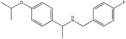 [(4-fluorophenyl)methyl]({1-[4-(propan-2-yloxy)phenyl]ethyl})amine 化学構造式