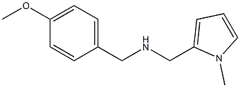 [(4-methoxyphenyl)methyl][(1-methyl-1H-pyrrol-2-yl)methyl]amine 结构式