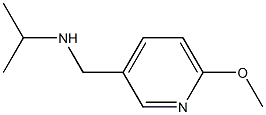 [(6-methoxypyridin-3-yl)methyl](propan-2-yl)amine Structure