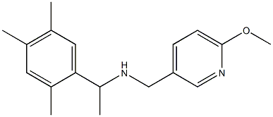 [(6-methoxypyridin-3-yl)methyl][1-(2,4,5-trimethylphenyl)ethyl]amine 化学構造式