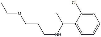 [1-(2-chlorophenyl)ethyl](3-ethoxypropyl)amine 化学構造式