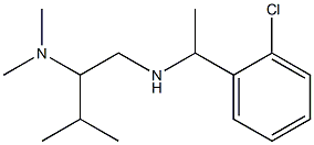 [1-(2-chlorophenyl)ethyl][2-(dimethylamino)-3-methylbutyl]amine 化学構造式