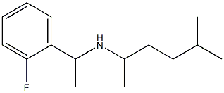 [1-(2-fluorophenyl)ethyl](5-methylhexan-2-yl)amine 化学構造式
