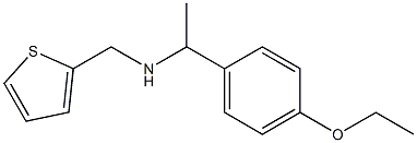 [1-(4-ethoxyphenyl)ethyl](thiophen-2-ylmethyl)amine,,结构式