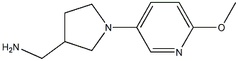 [1-(6-methoxypyridin-3-yl)pyrrolidin-3-yl]methylamine 结构式