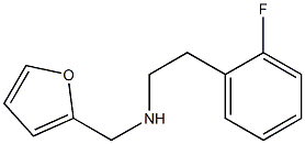 [2-(2-fluorophenyl)ethyl](furan-2-ylmethyl)amine,,结构式