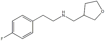 [2-(4-fluorophenyl)ethyl](oxolan-3-ylmethyl)amine 结构式