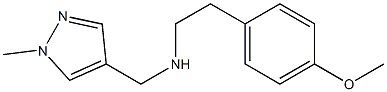 [2-(4-methoxyphenyl)ethyl][(1-methyl-1H-pyrazol-4-yl)methyl]amine 结构式