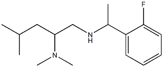 [2-(dimethylamino)-4-methylpentyl][1-(2-fluorophenyl)ethyl]amine