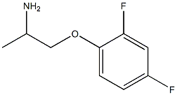  1-(2,4-difluorophenoxy)propan-2-amine